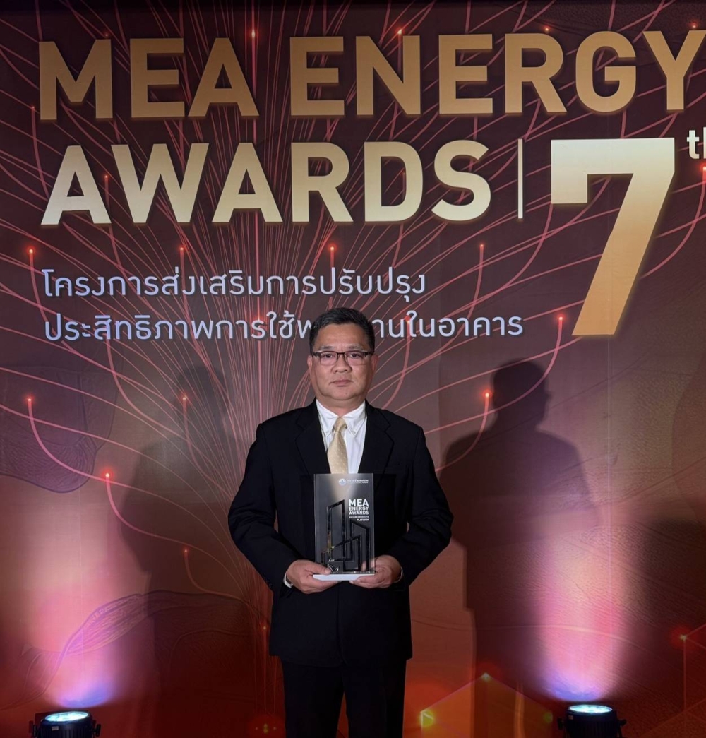 ทีมบริหาร-เซนเซส-พร็อพเพอร์ตี้ฯ-คว้ารางวัล-ตราสัญลักษณ์-MEA-ENERGY-AWARDS-ปีที่-7-ระดับ-PREMIUM-ให้-ซีดับเบิ้ลยู-ทาวเวอร์